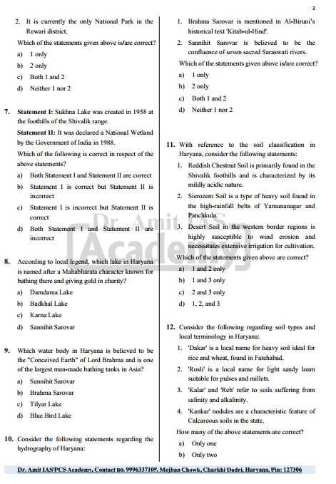 hcs-prelims-test-series-11-to-15-by-amandeep-sir-bilingual-medium