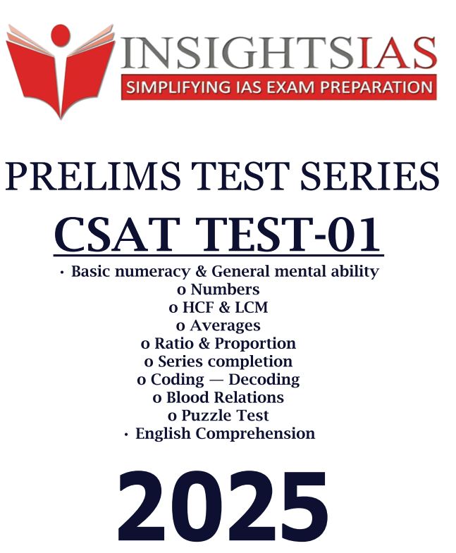 insight-ias-csat-test-series-1-to-4-english-medium-2025-26