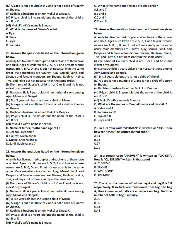 insight-ias-csat-test-series-1-to-4-english-medium-2025-26