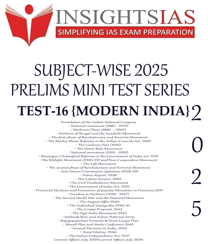 insight-ias-subject-wise-test-series-16-to-20-english-medium-2025-26