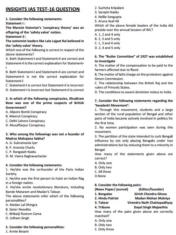 insight-ias-subject-wise-test-series-16-to-20-english-medium-2025-26