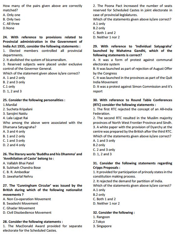 insight-ias-subject-wise-test-series-16-to-20-english-medium-2025-26