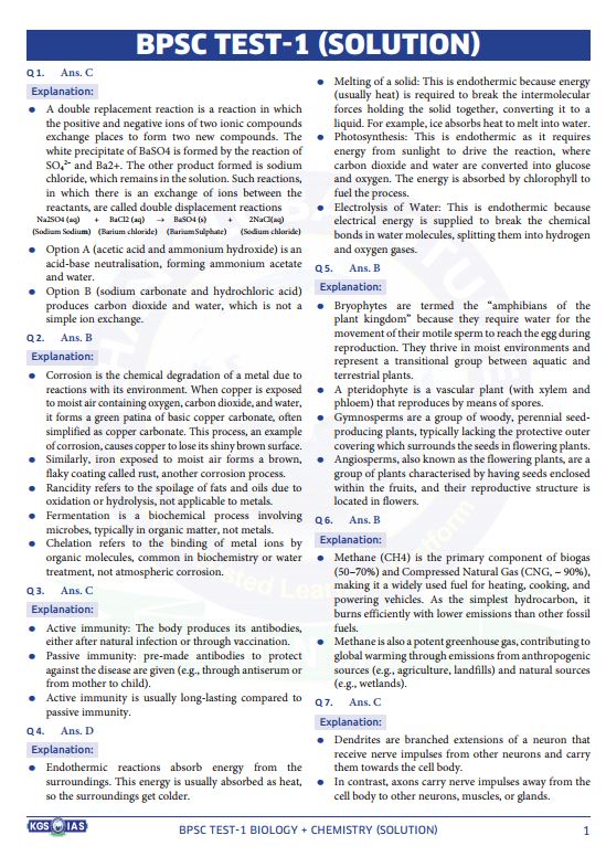kgs-ias-bpsc-71th-prelims-test-1-to-5-english-medium-2025