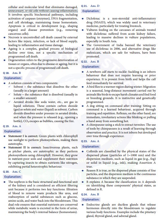 kgs-ias-bpsc-71th-prelims-test-1-to-5-english-medium-2025