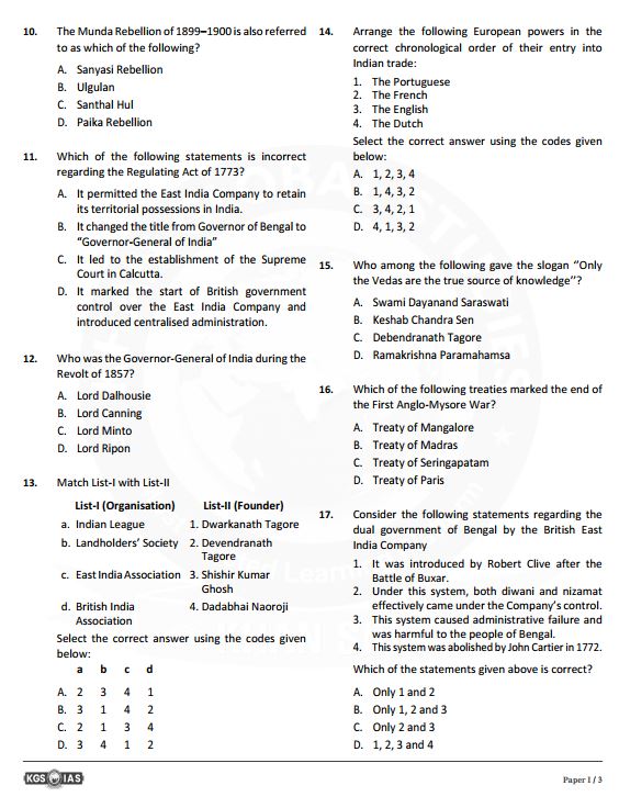 kgs-ias-bpsc-71th-prelims-test-11-to-15-english-medium-2025