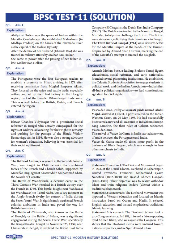 kgs-ias-bpsc-71th-prelims-test-11-to-15-english-medium-2025