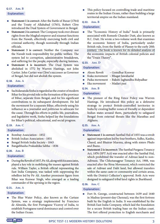 kgs-ias-bpsc-71th-prelims-test-11-to-15-english-medium-2025