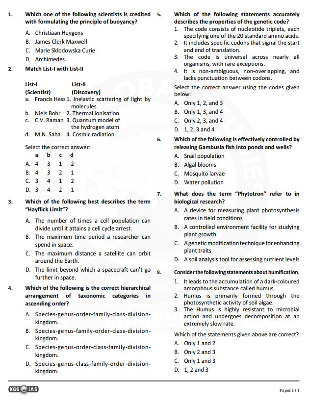 kgs-ias-bpsc-71th-prelims-test-16-to-23-english-medium-2025