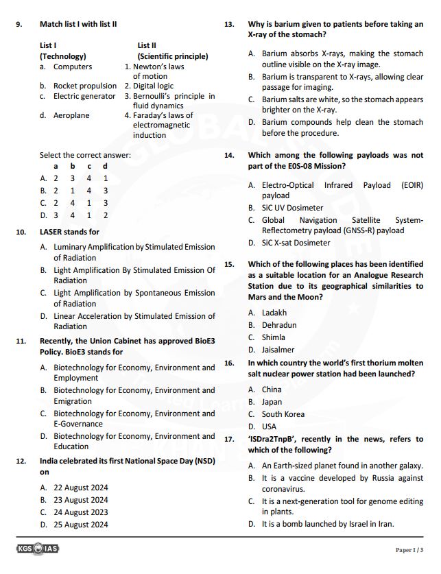 kgs-ias-bpsc-71th-prelims-test-16-to-23-english-medium-2025