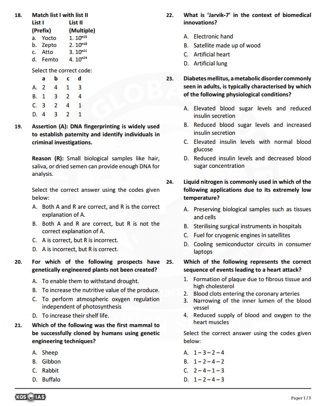kgs-ias-bpsc-71th-prelims-test-16-to-23-english-medium-2025