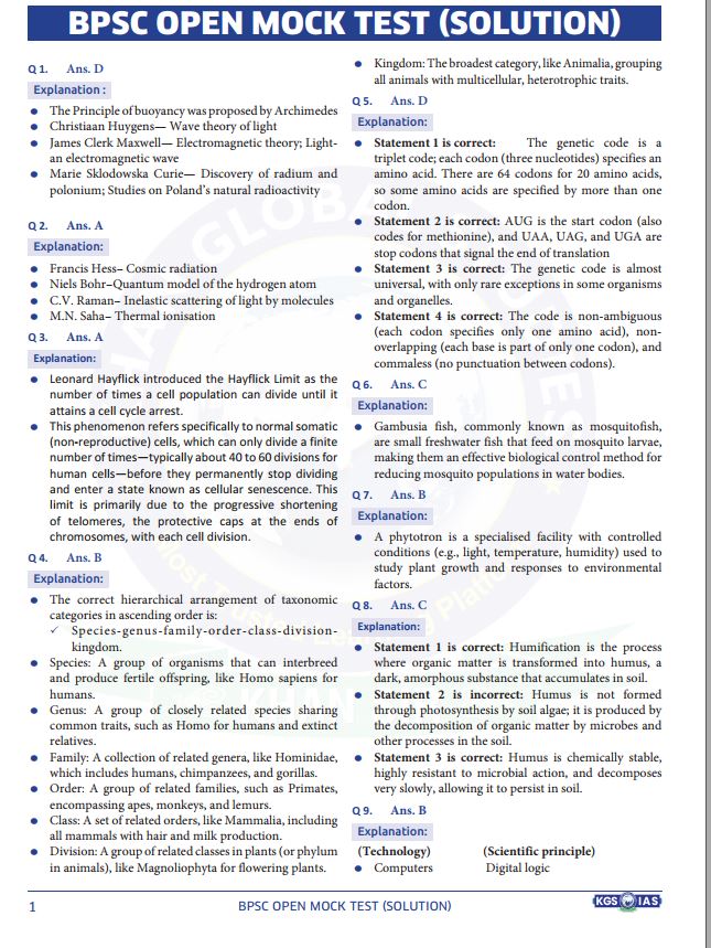 kgs-ias-bpsc-71th-prelims-test-16-to-23-english-medium-2025