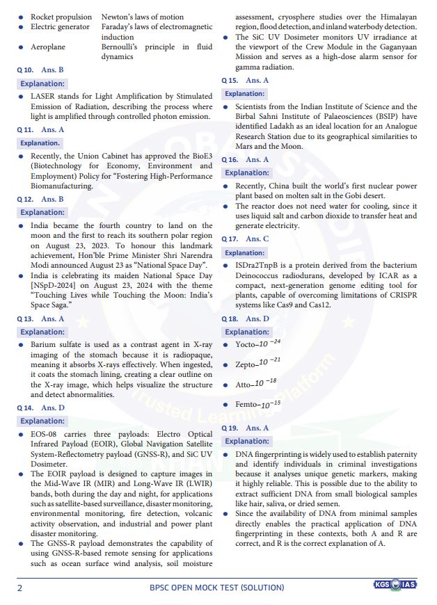 kgs-ias-bpsc-71th-prelims-test-16-to-23-english-medium-2025