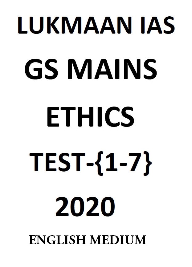 lukmaan-ias-ethics-test-series-2020-1-to-7