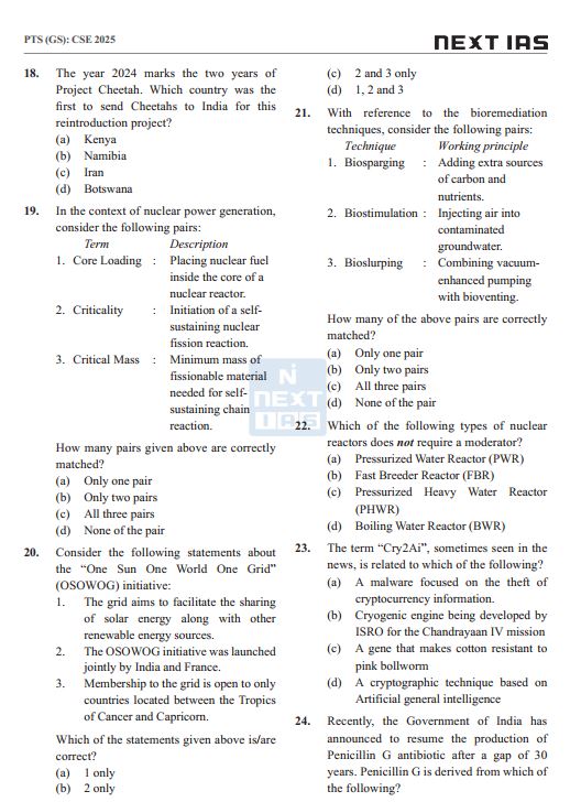 next-ias-prelims-test-english-medium-11-to-15-2025-26