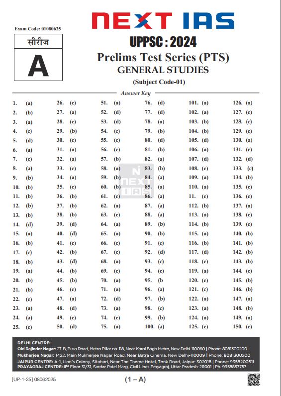 next-ias-uppsc-prelims-test-1-to-4-english-medium-2025