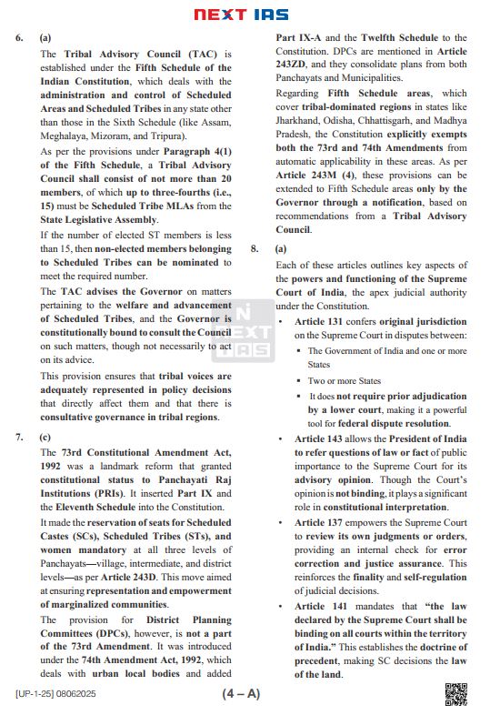 next-ias-uppsc-prelims-test-1-to-4-english-medium-2025