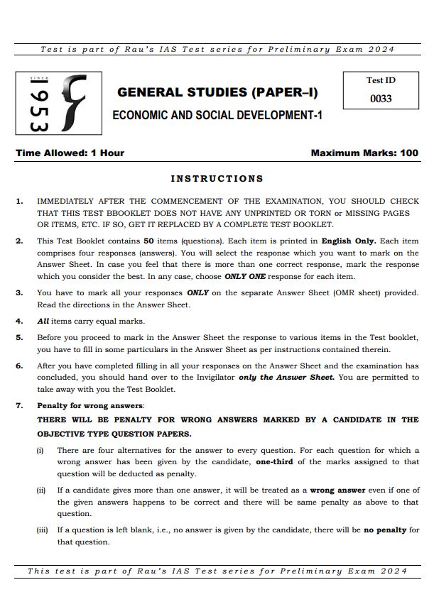 raus-ias-prelims-test-series-16-to-20-english-medium-2024