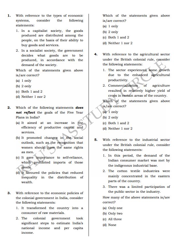raus-ias-prelims-test-series-16-to-20-english-medium-2024
