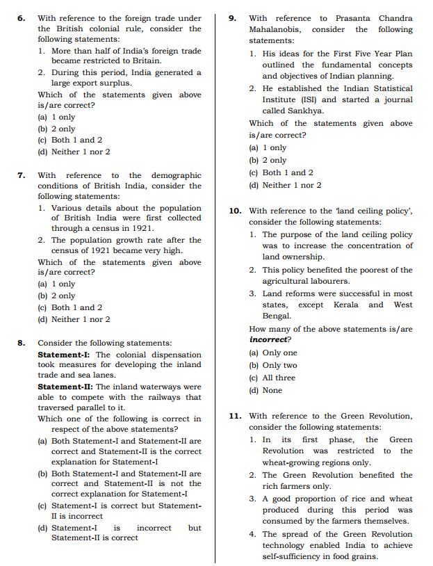 raus-ias-prelims-test-series-16-to-20-english-medium-2024