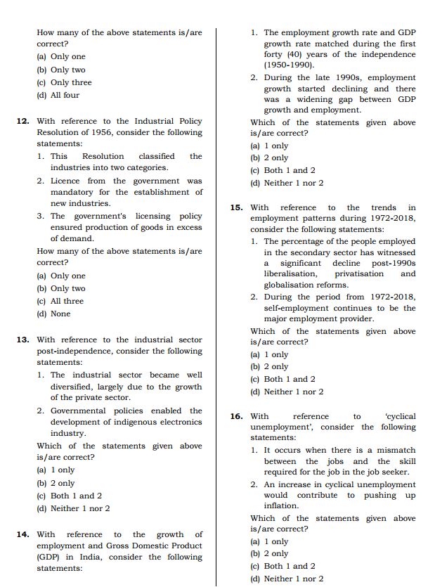 raus-ias-prelims-test-series-16-to-20-english-medium-2024
