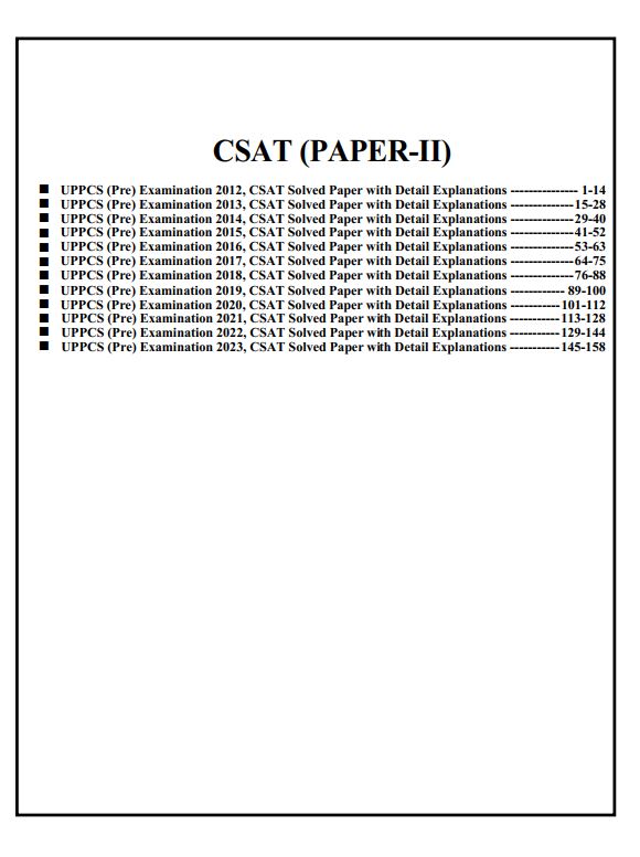 uppcs-gs-prelims-pervious-year-gs-paper-2-solved-paper-year-wise-and-topicwise-2012-to-2023