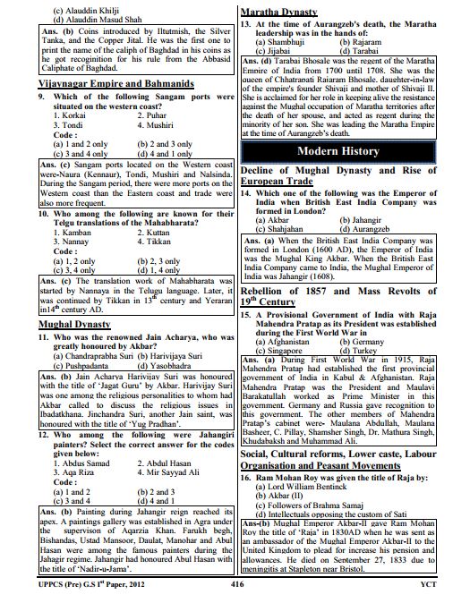 uppcs-gs-prelims-solved-paper-year-wise-2012-to-2023