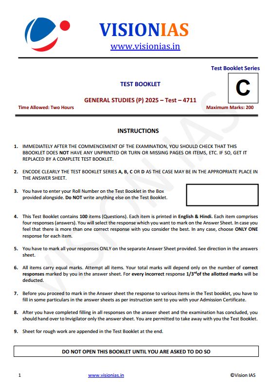 vision-ias-general-studies-prelimes-test-11-to-15-hindi-medium-2025-26