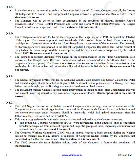 vision-ias-prelims-test-6-to-10-english-medium-2026