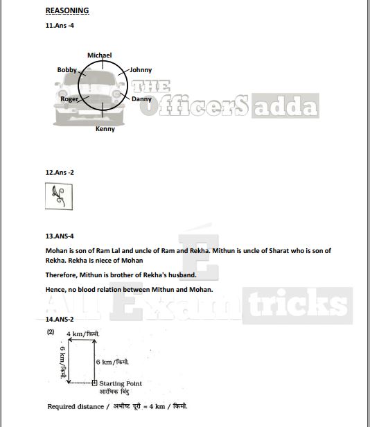 apfc-epfo-upsc-full-mock-test-series-6-to-10-english-2023