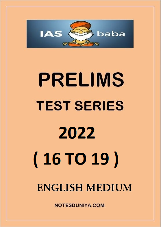 ias-baba-prelims-test-series-16-to-19-english-medium-2022