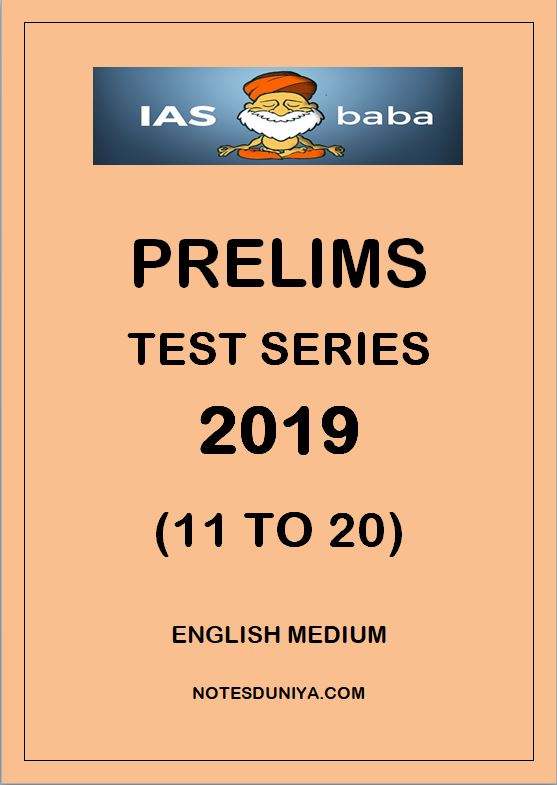 Upsc mains essay question paper image