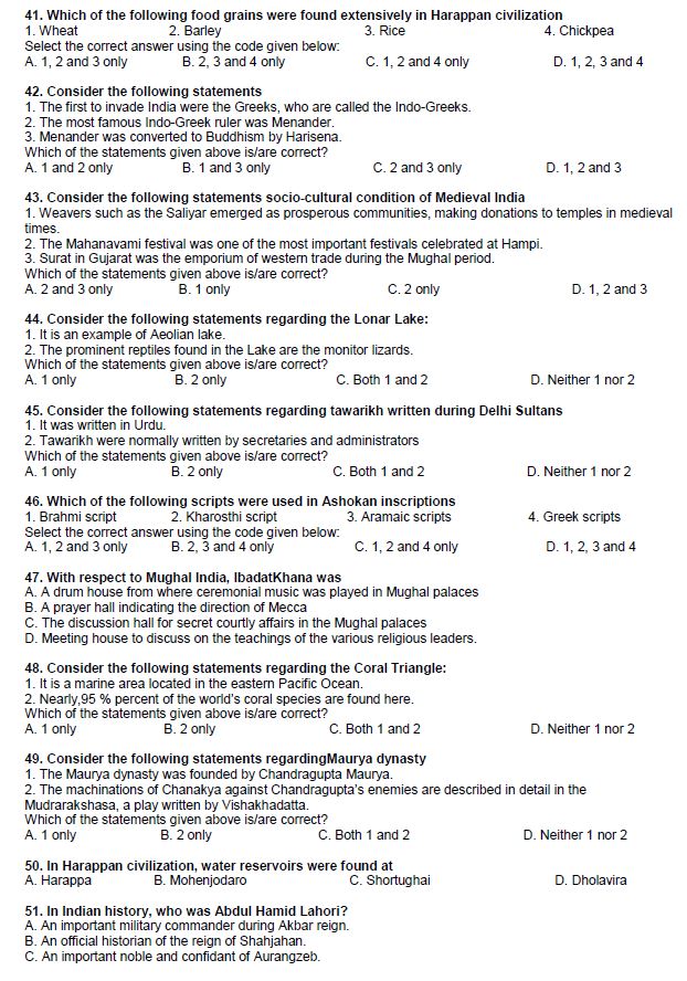 insight-ias-prelims-test-series-2021-16-to-22-english-medium