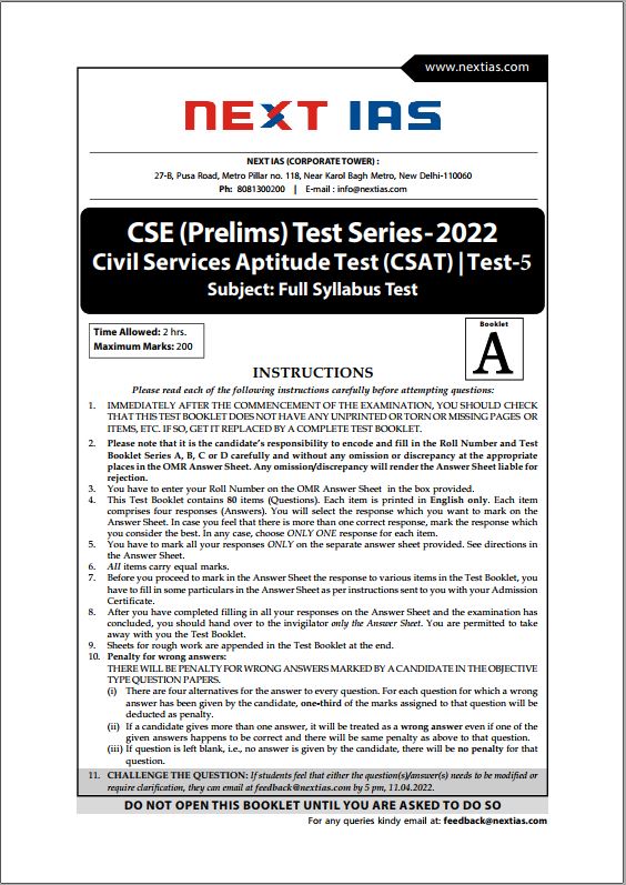 next-ias-csat-test-series-1-to-5-english-medium-2022