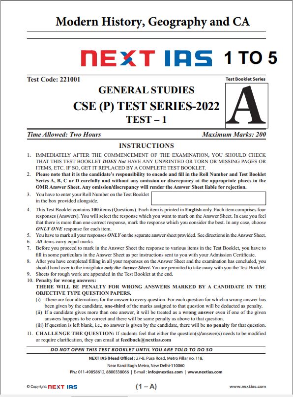 next-ias-prelims-test-series-1-to-05-english-medium-2022