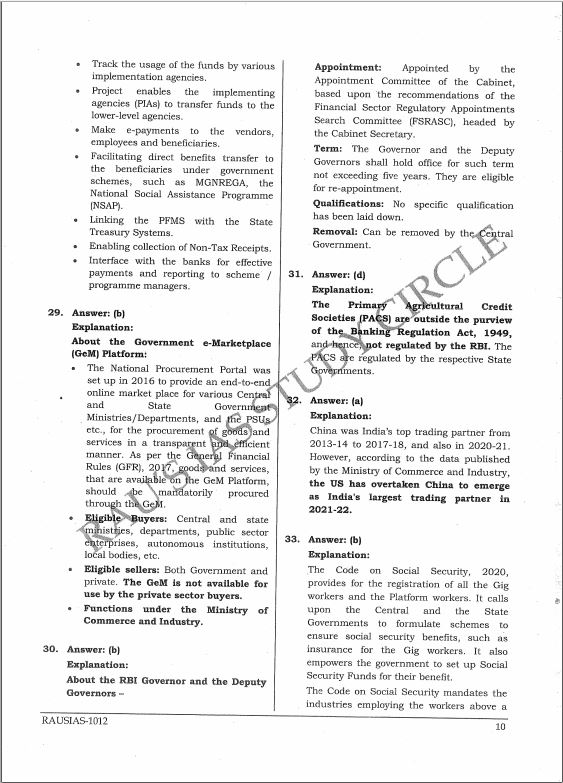 raus-ias-prelims-test-series-11-to-15-english-medium-2023
