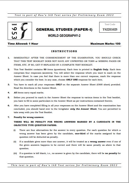 raus-ias-prelims-test-series-21-to-25-english-medium-2022