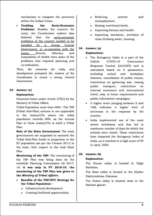 raus-ias-prelims-test-series-21-to-25-english-medium-2022
