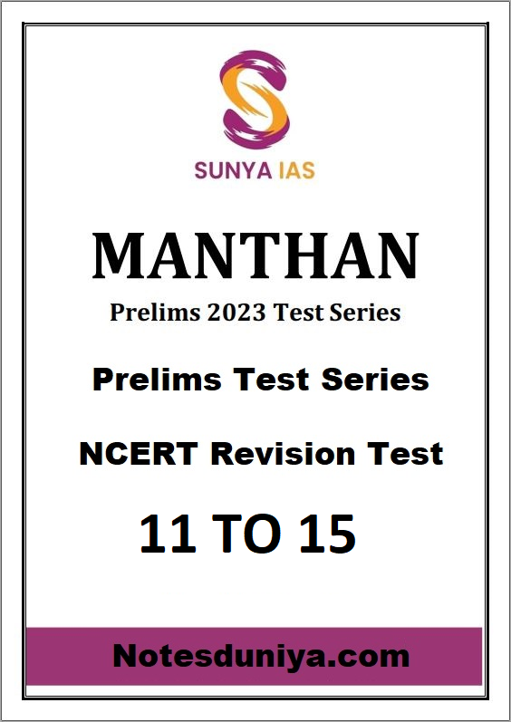 sunya-ias-prelims-test-series-11-to-15-english-medium-2023