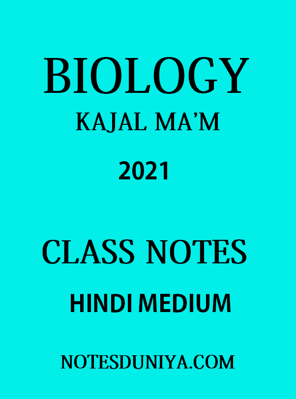 kajal-mam-biology-class-notes-hindi-medium-2021
