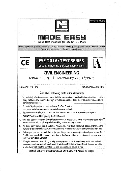 civil-engineering-ies-made-easy-2016-test-series