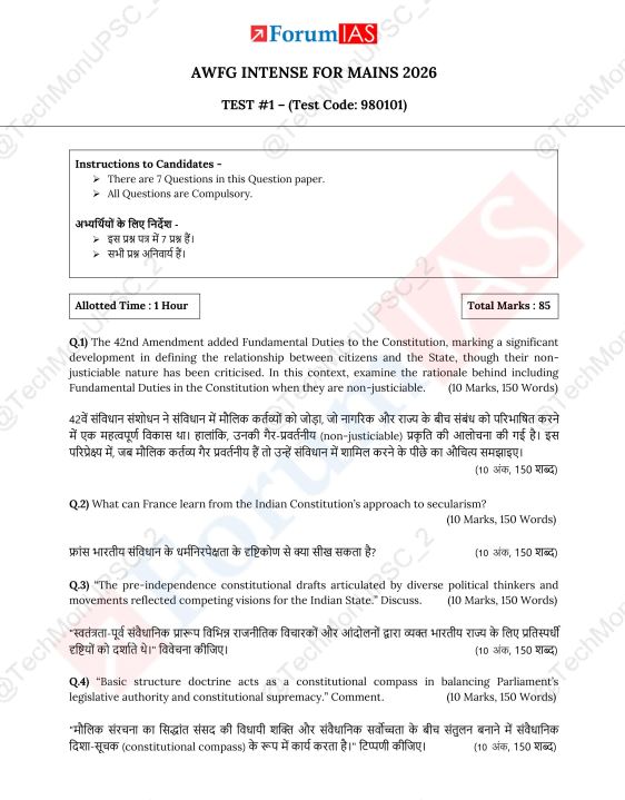 forum-ias-awfg-mains-test-1-to-32-english-medium-2026