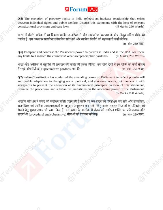 forum-ias-awfg-mains-test-1-to-32-english-medium-2026