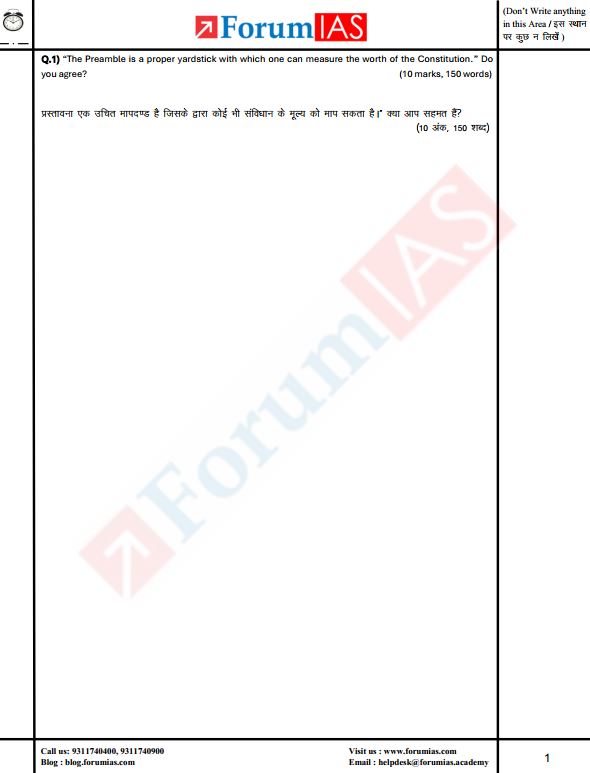 forum-ias-practice-mgf-2025-26