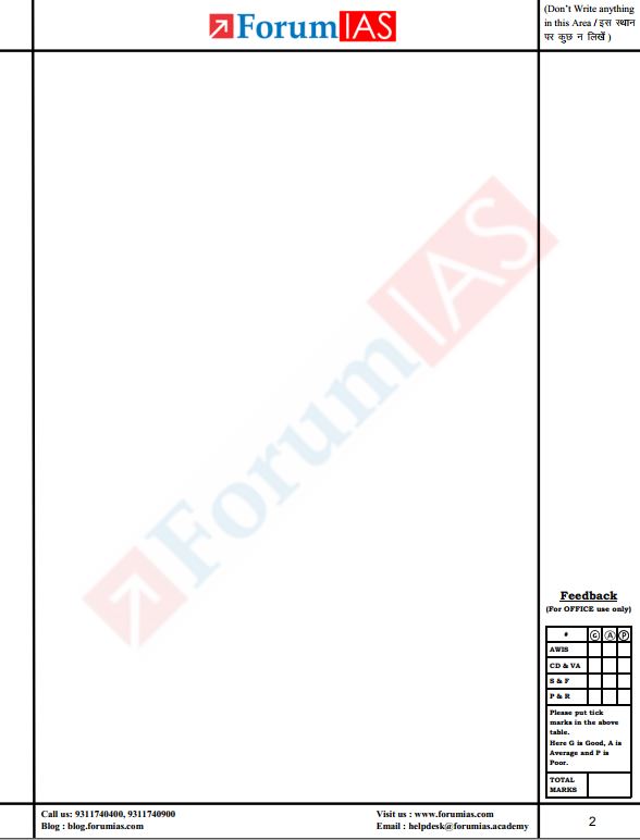 forum-ias-practice-mgf-2025-26