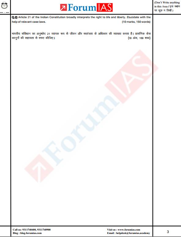 forum-ias-practice-mgf-2025-26