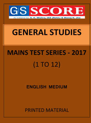 general-studies-mains-test-series-g-s-score-1-to-12
