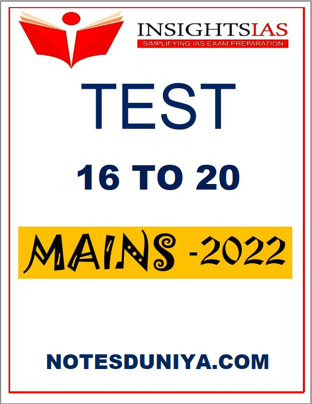 insight-ias-mains-test-series-16-to-20-english-medium-2022