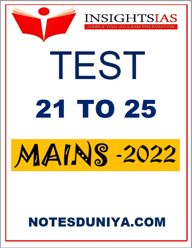 insight-ias-mains-test-series-21-to-25-english-medium-2022