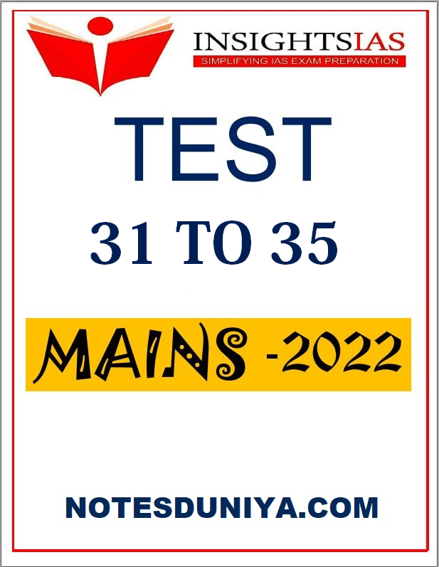 INSIGHT IAS MAINS TEST SERIES 31 TO 35 ENGLISH MEDIUM 2022