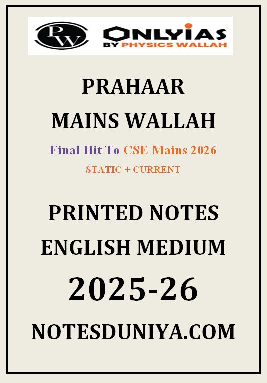 ONLY IAS PRAHAAR MAINS WALLAH PRINTED NOTES ENGLISH MEDIUM 2026